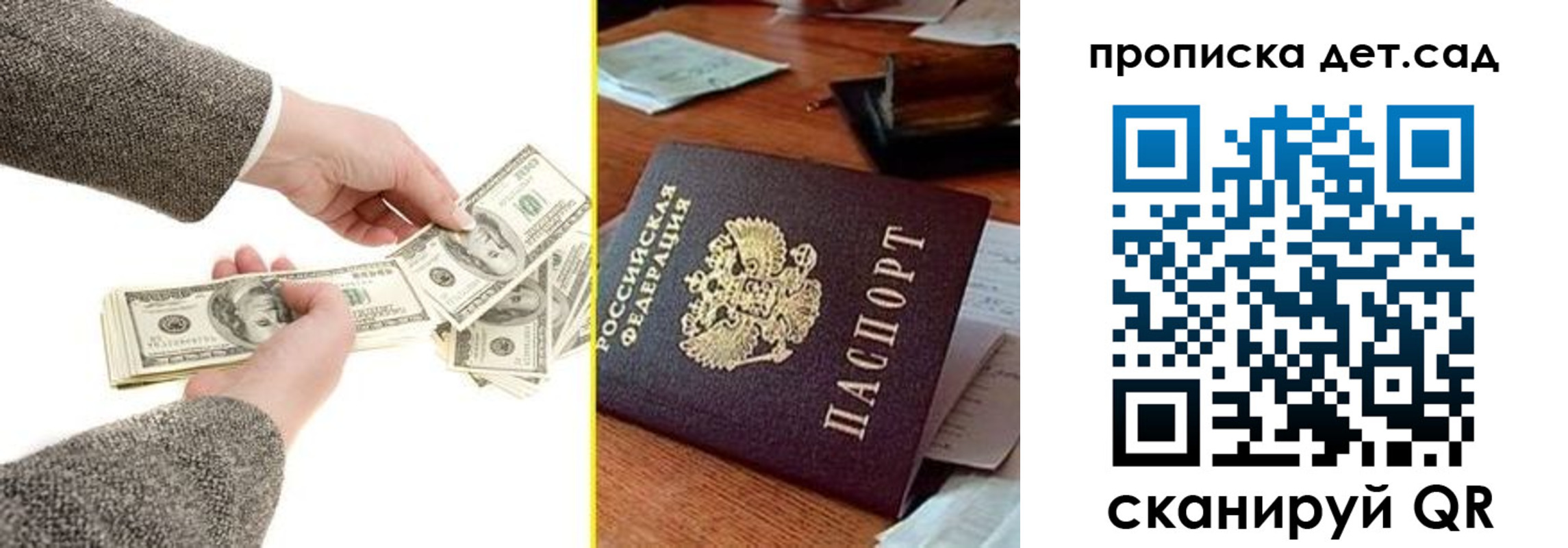 миграционный учет в Новоузенске